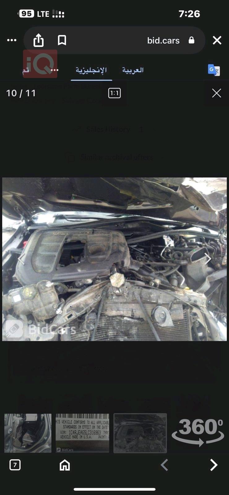 جيب جراند شيروكي